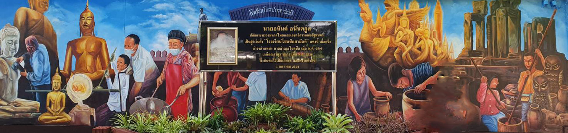 Slide Image
